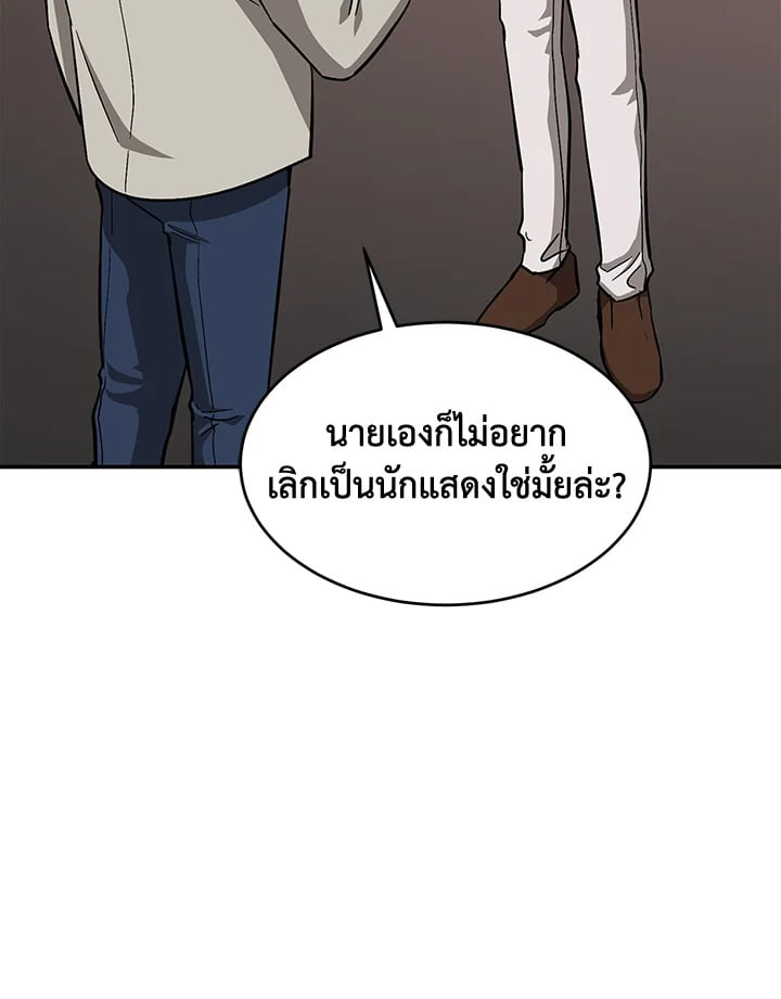 อีกครั้งกับนาย 35 105