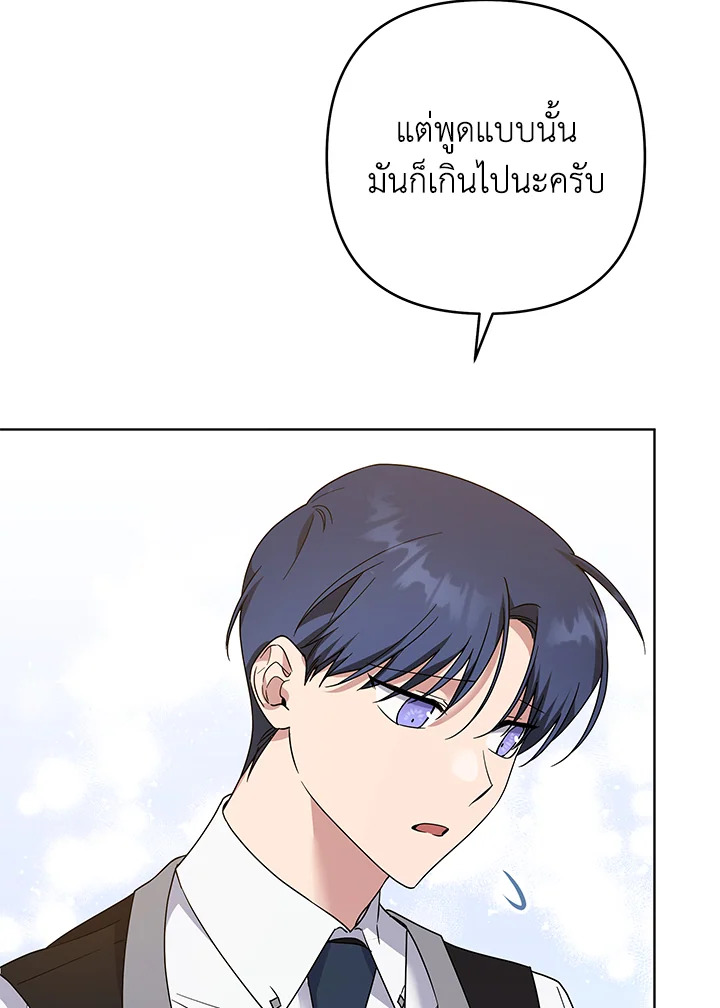 What It Means to Be You 98 074