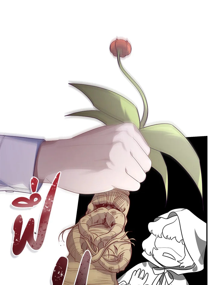 Trapped in a Cursed Game but now with NPCs 1 022