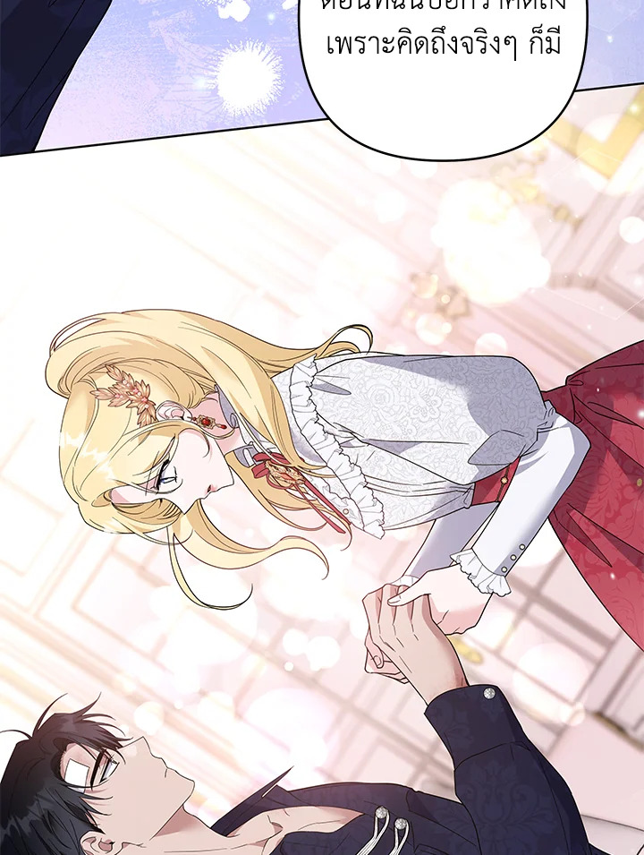 What It Means to Be You 90 050