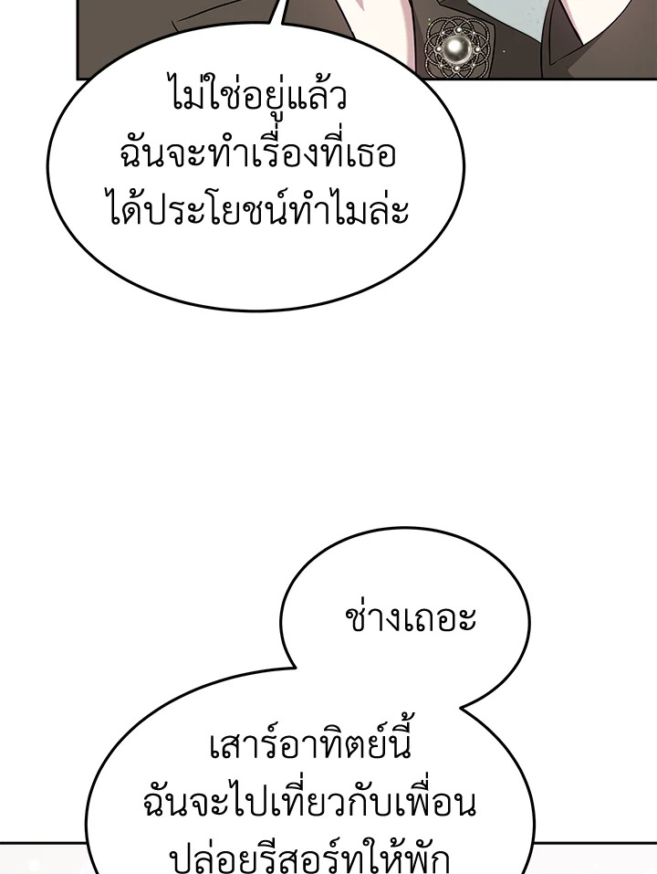 It’s My First Time Getting 7 062