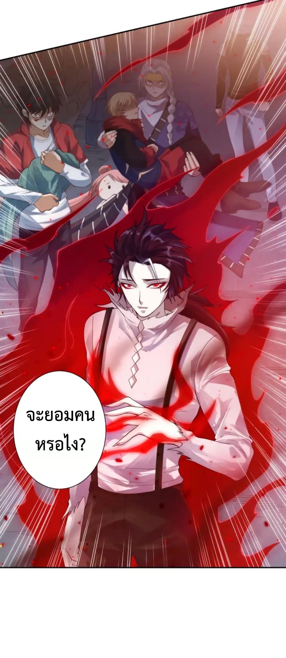 ULTIMATE SOLDIER เธ•เธญเธเธ—เธตเน 47 (71)