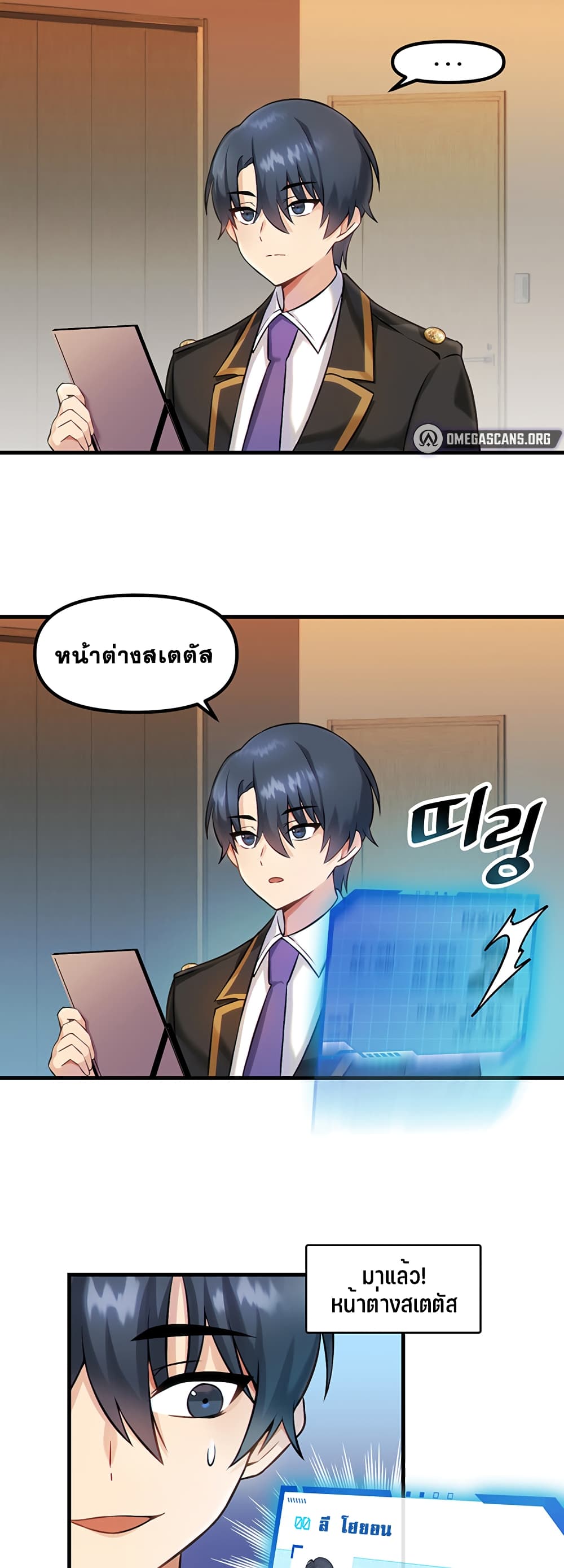Trapped in the Academyâ€™s Eroge 1 (32)