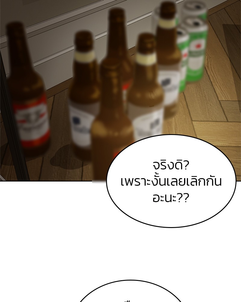 She's Hopeless 100 (91)