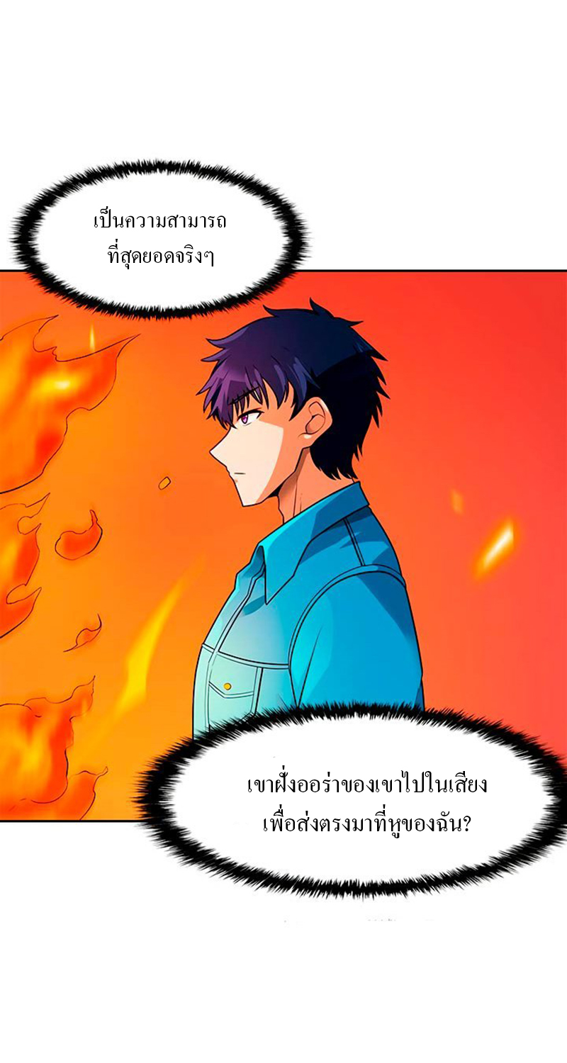 AUTO HUNTING 54 (25)