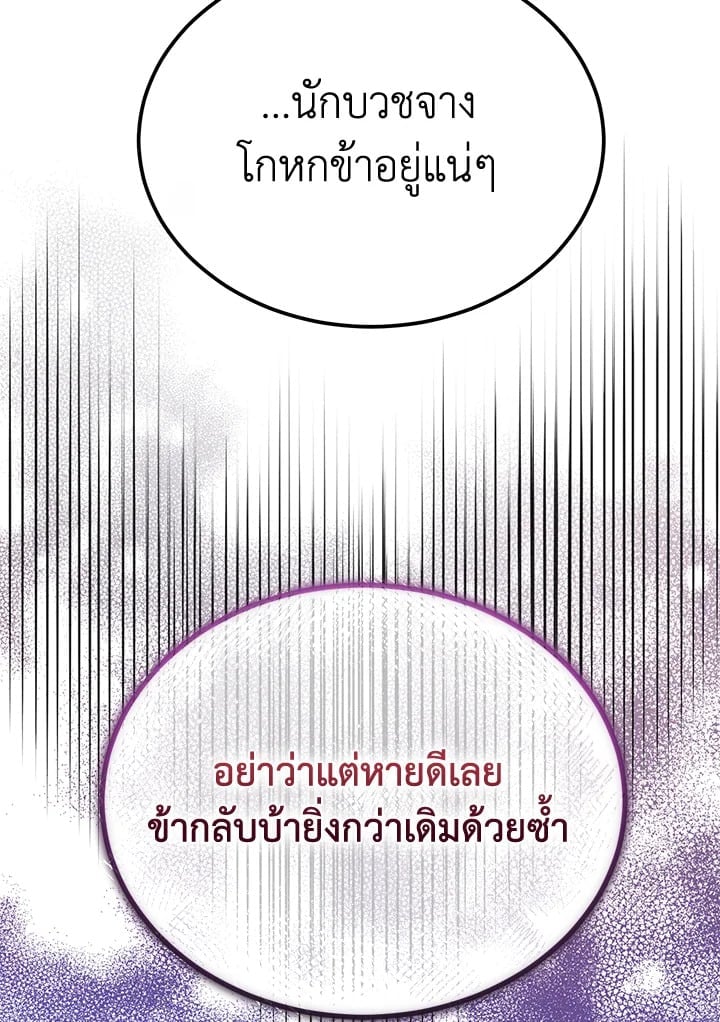 Fever 47 24