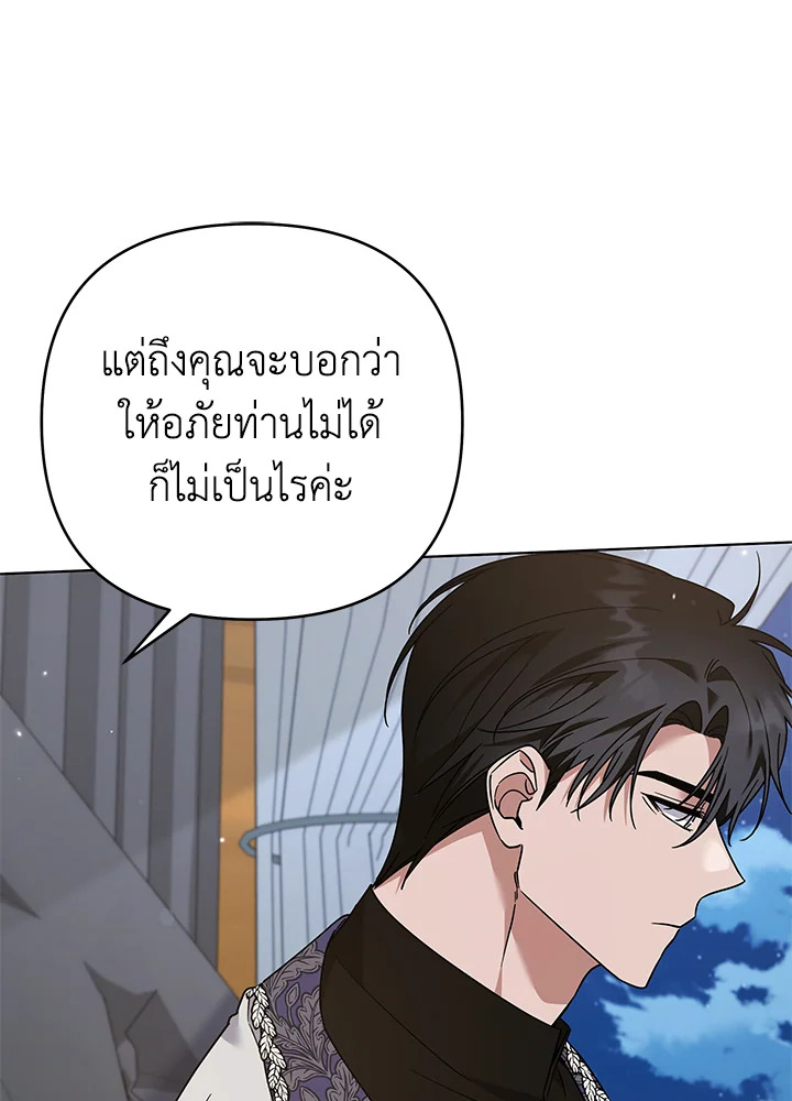 What It Means to Be You 141 037