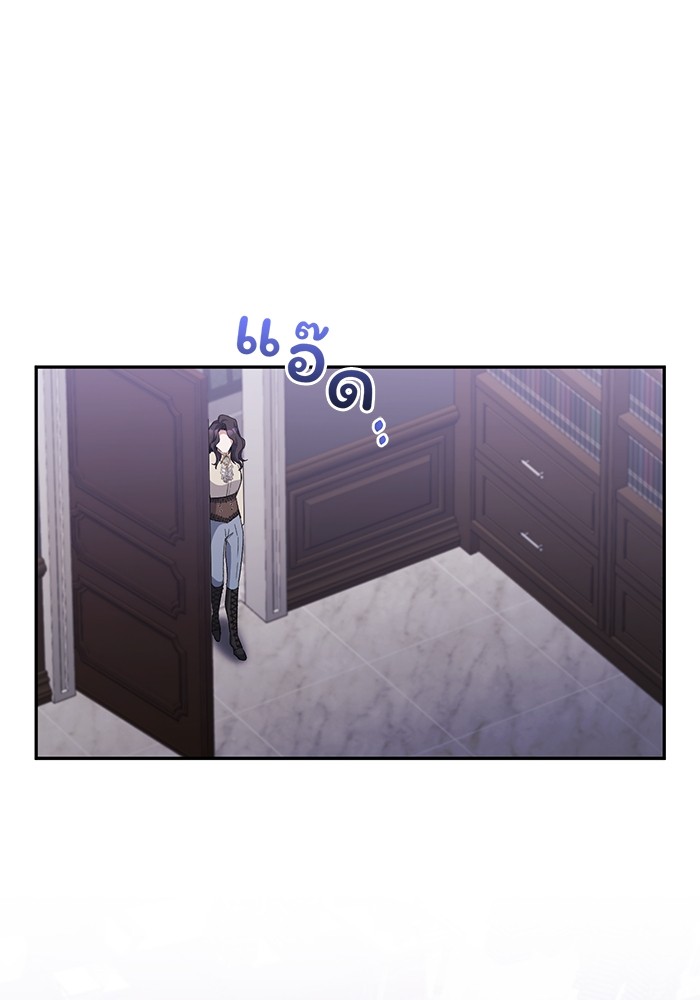 The Grand Duchess of the North Was 32 49