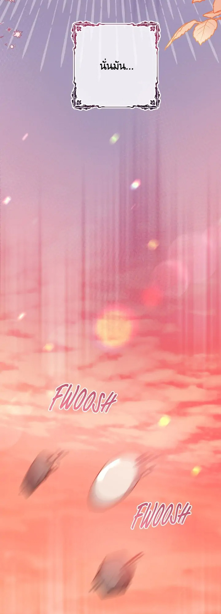 I Tamed the Male Lead Who Tried to Kill Me 1 04