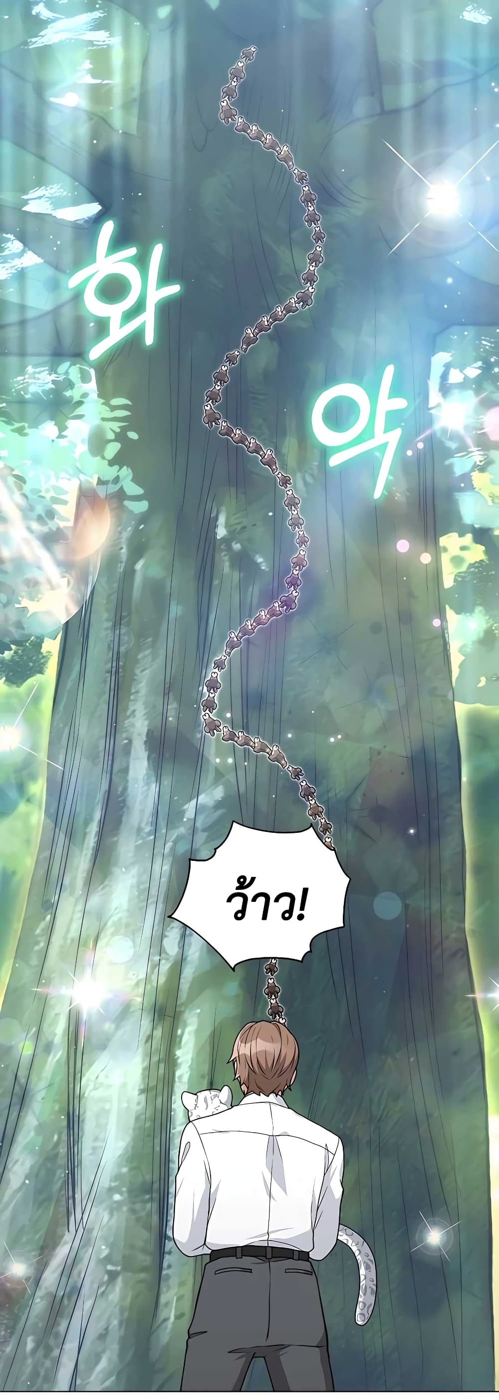 Hunter Worldâ€™s Gardener 15 59