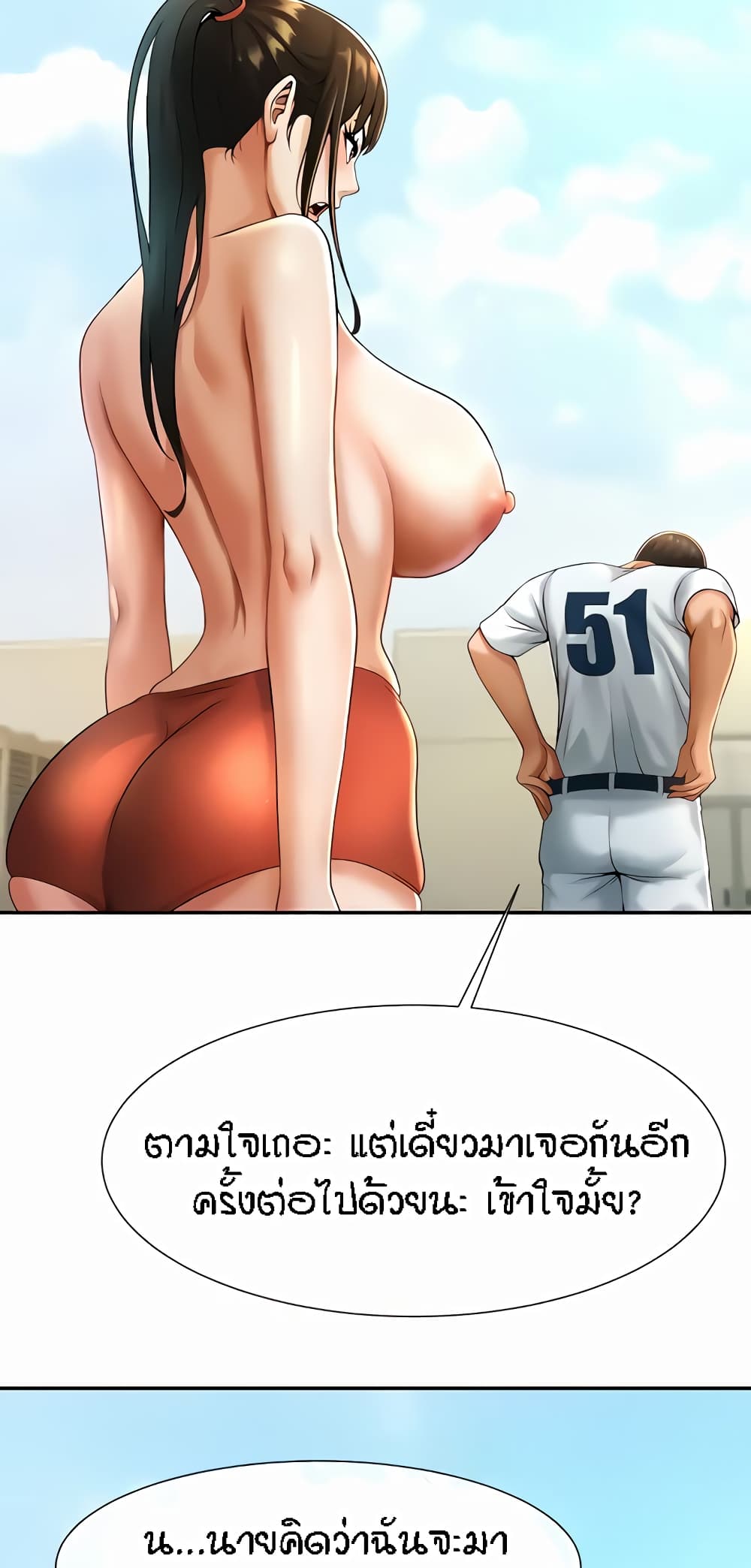 76