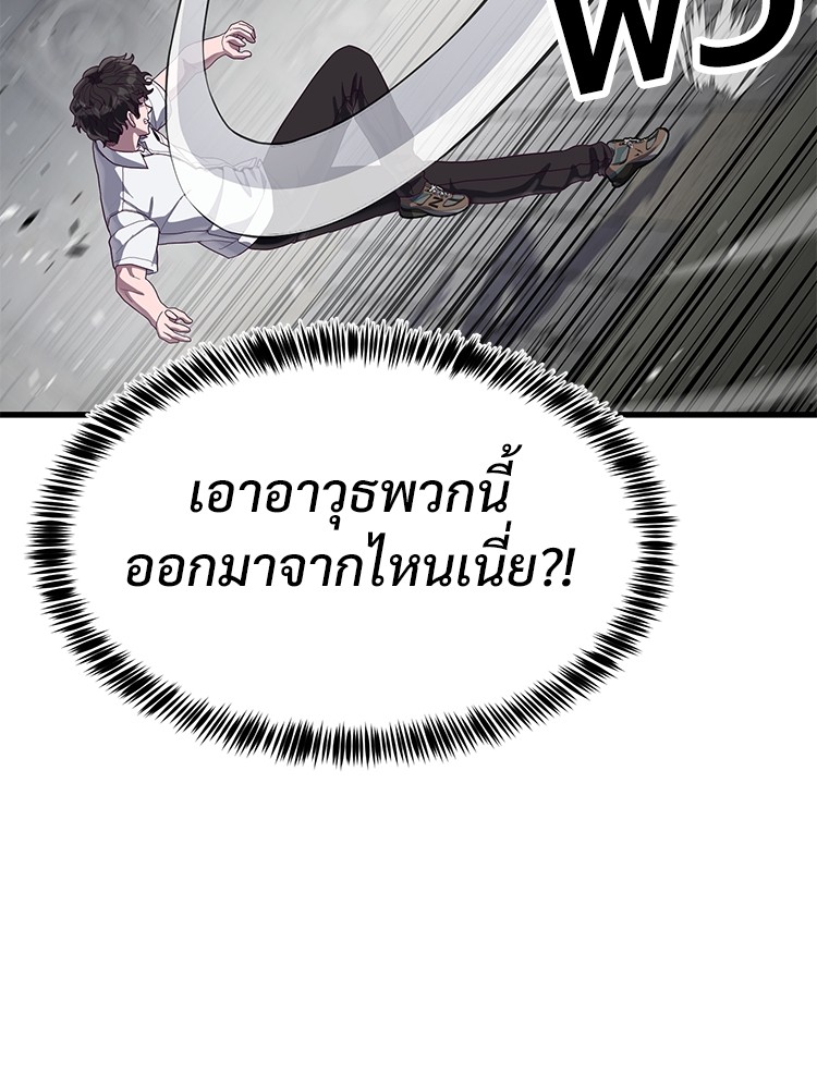 Absolute Obedience 32 (130)
