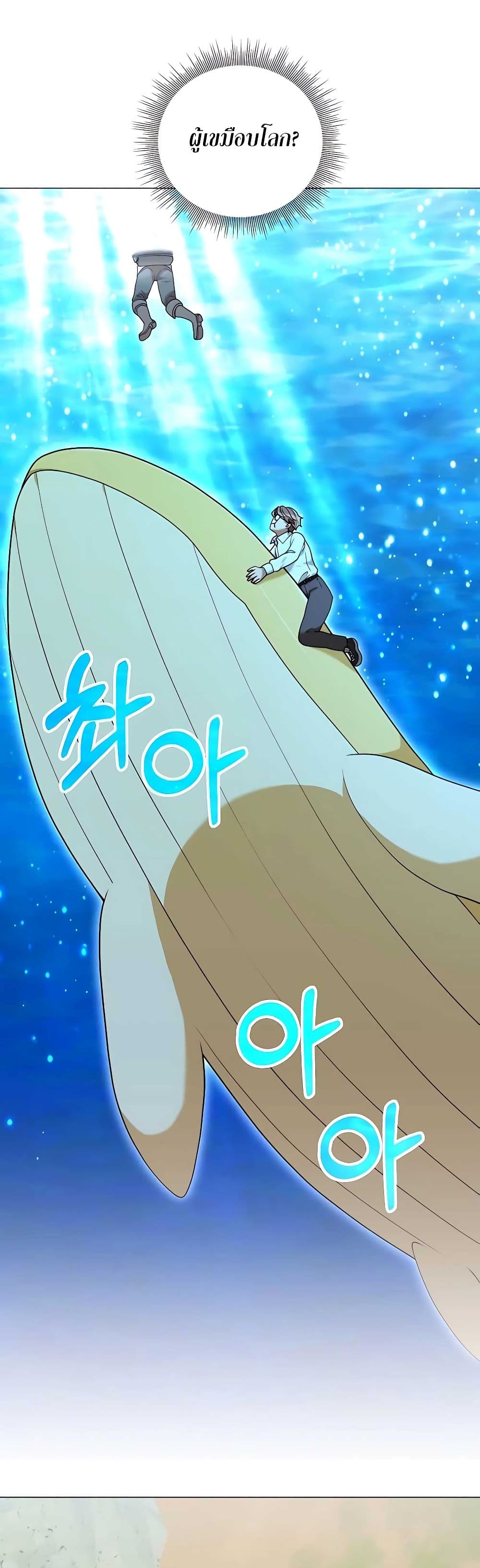 Hunter Worldâ€™s Gardener 22 (44)