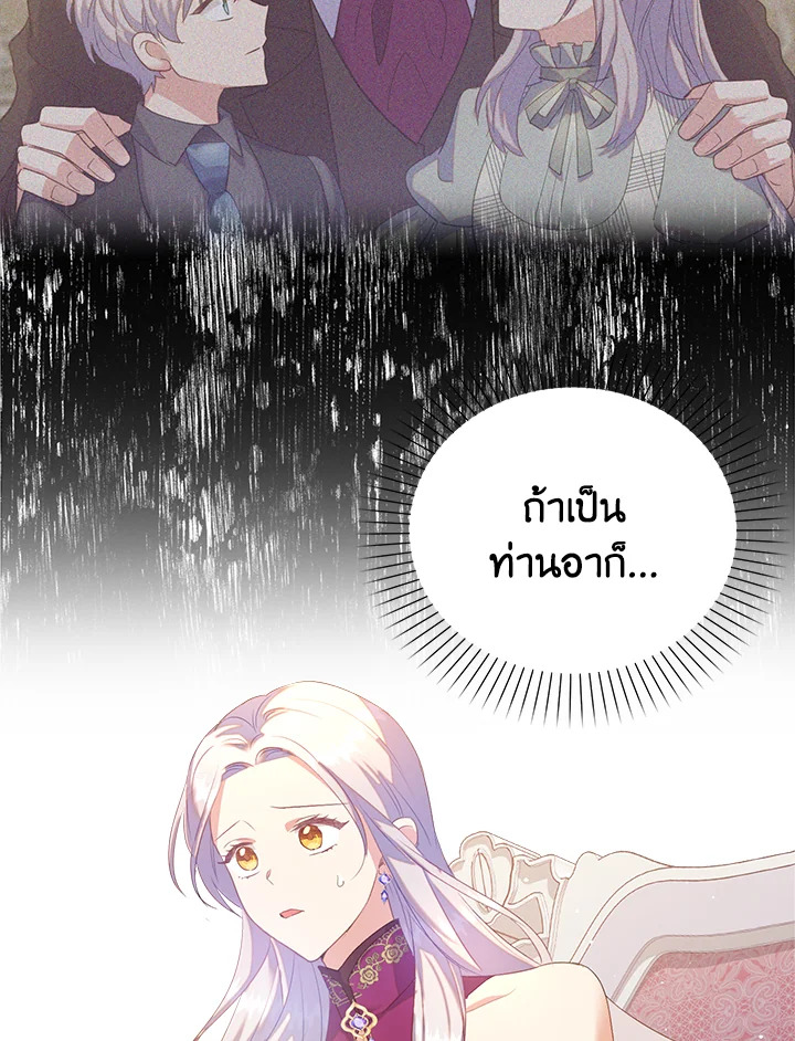 Only Realized After Losing You 41 04