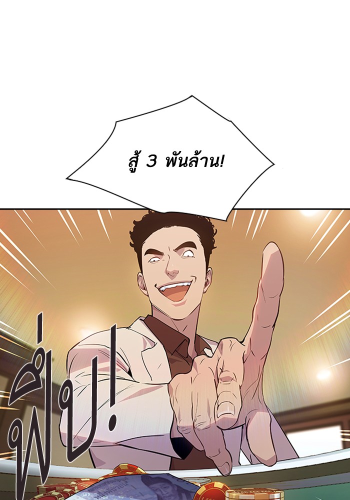 96