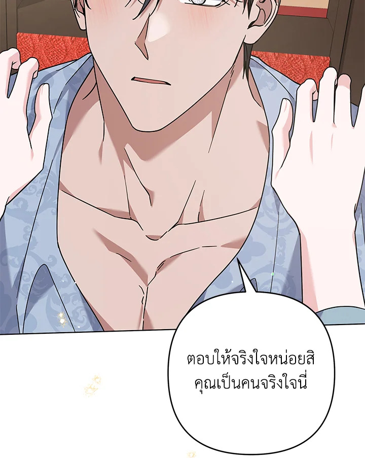 What It Means to Be You 141 093