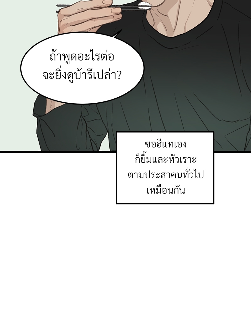 เน€เธเธ•เธซเนเธฒเธกเธฃเธฑเธเธเธเธฑเธเน€เธเธ•เนเธฒ 45 075