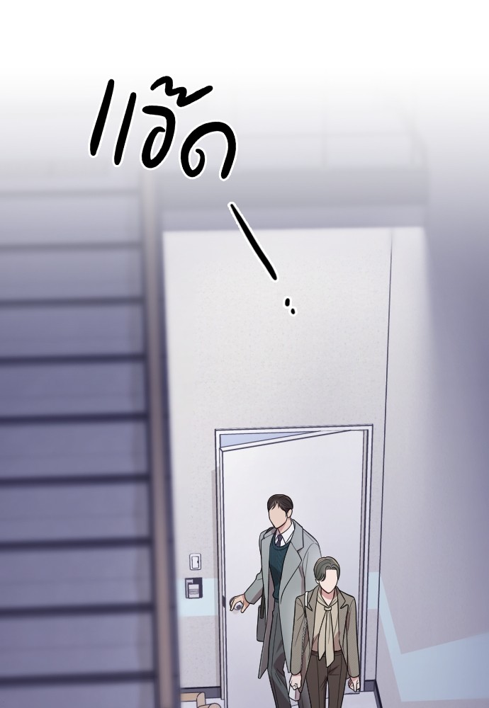 Marry My Husband 62 (92)