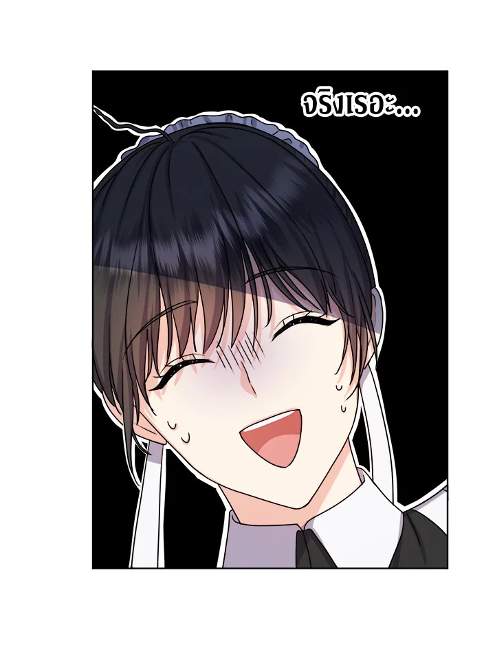 From Maid to Queen 6 070