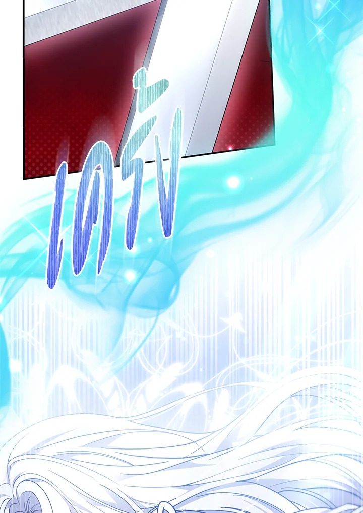 The Male Lead’s Nephew Loves Me So Much 44 032