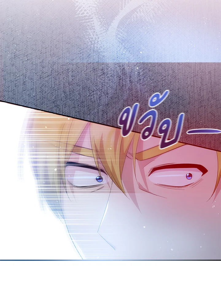 Please Support My Revenge 52 016