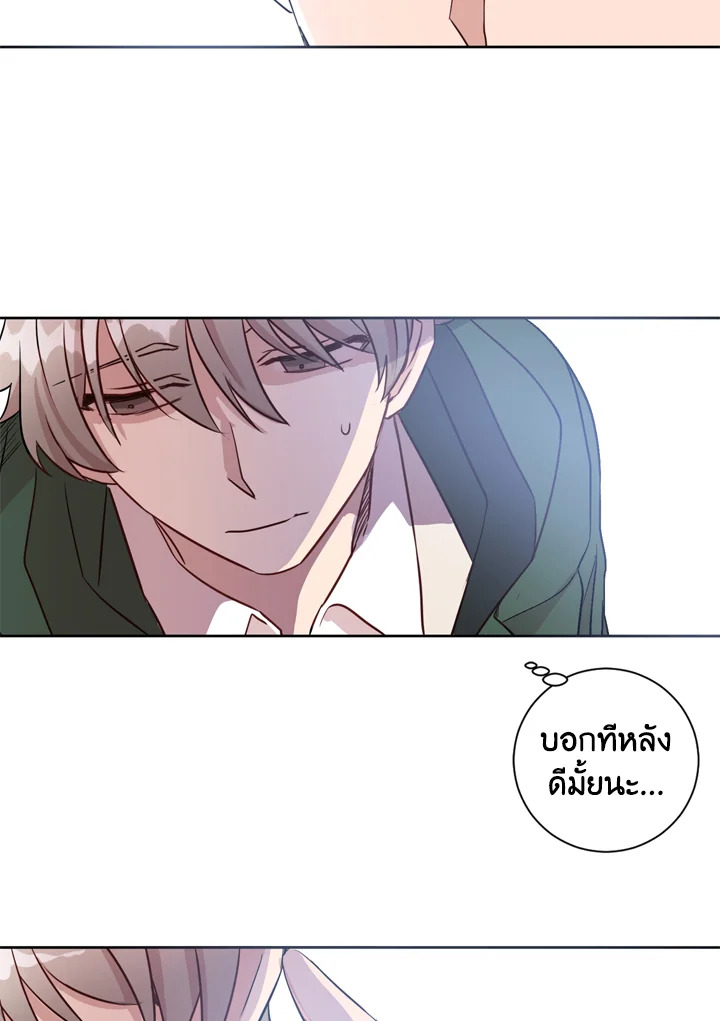 Under the Memory 2 38