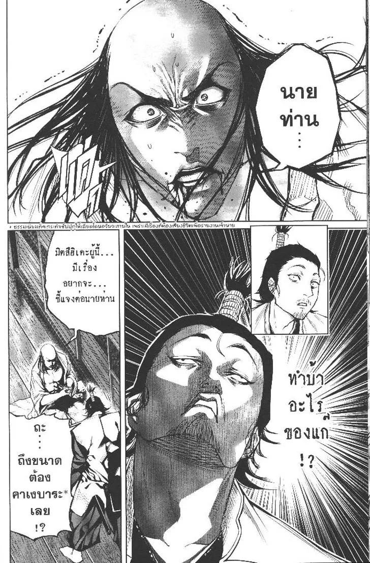 8be48d40bc55888bcb9f5d01bd46edaa