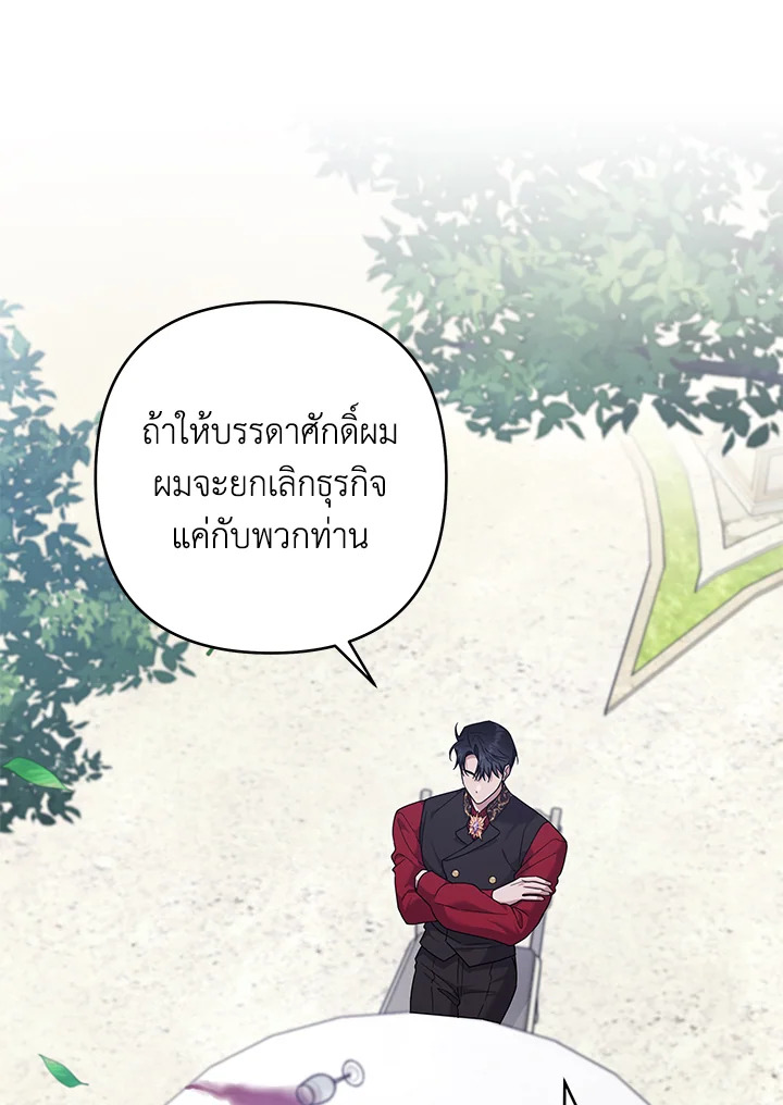 What It Means to Be You 103 001