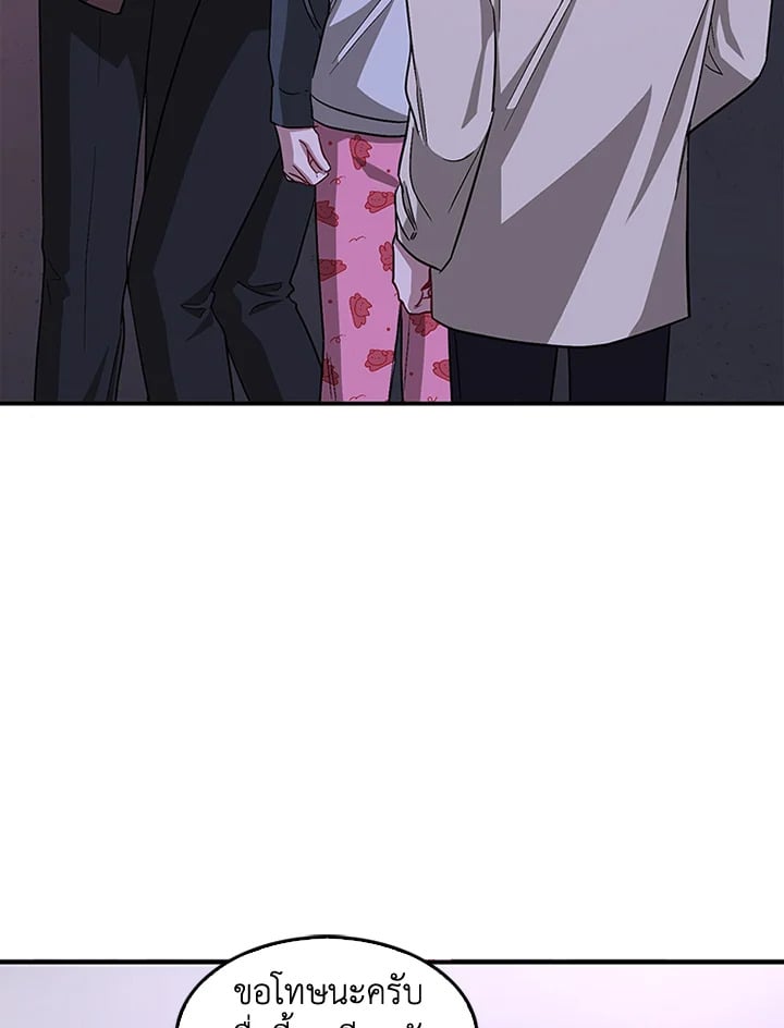 อีกครั้งกับนาย 31 054