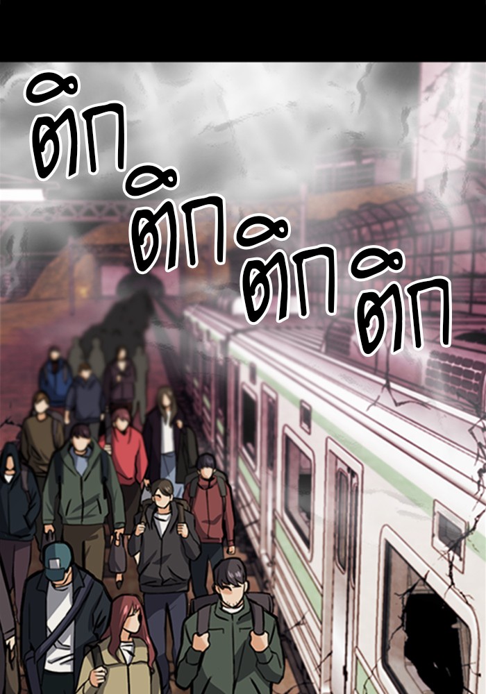 Seoul Station Druid เธ•เธญเธเธ—เธตเน33 (16)