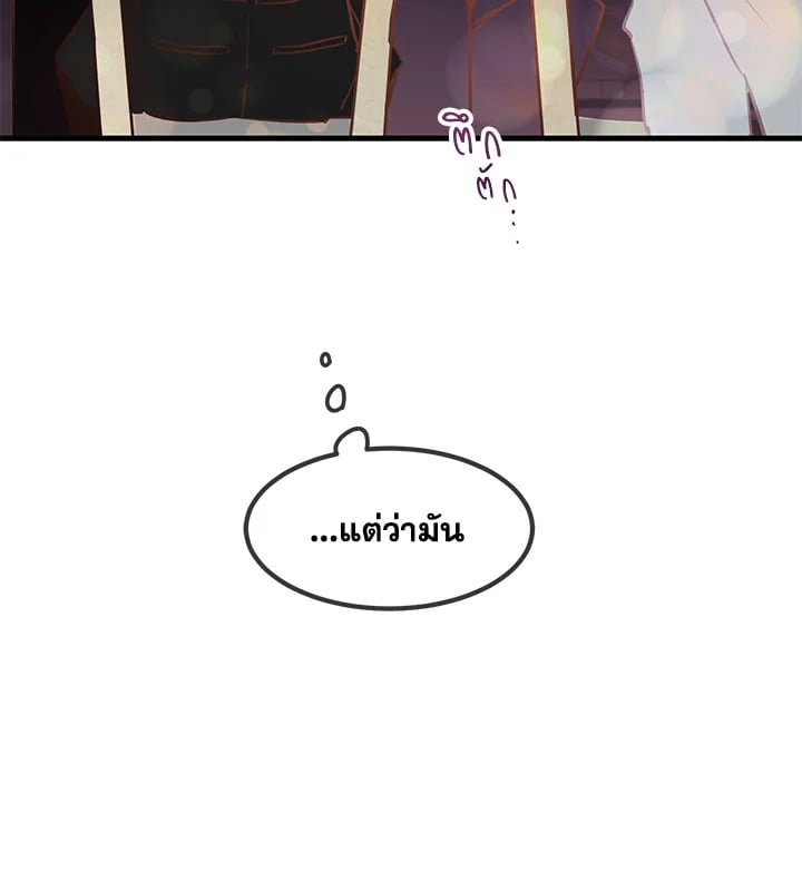 Who Can Define Popularity 2 043