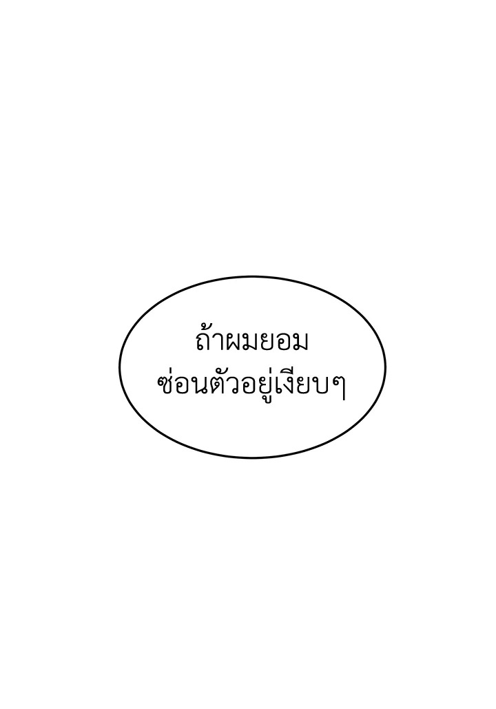 It’s My First Time Getting 7 028