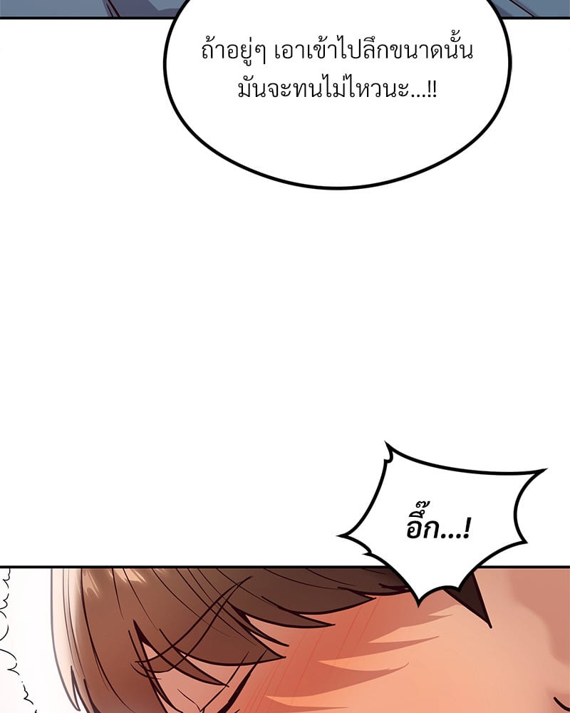 The Massage Club 15 (25)