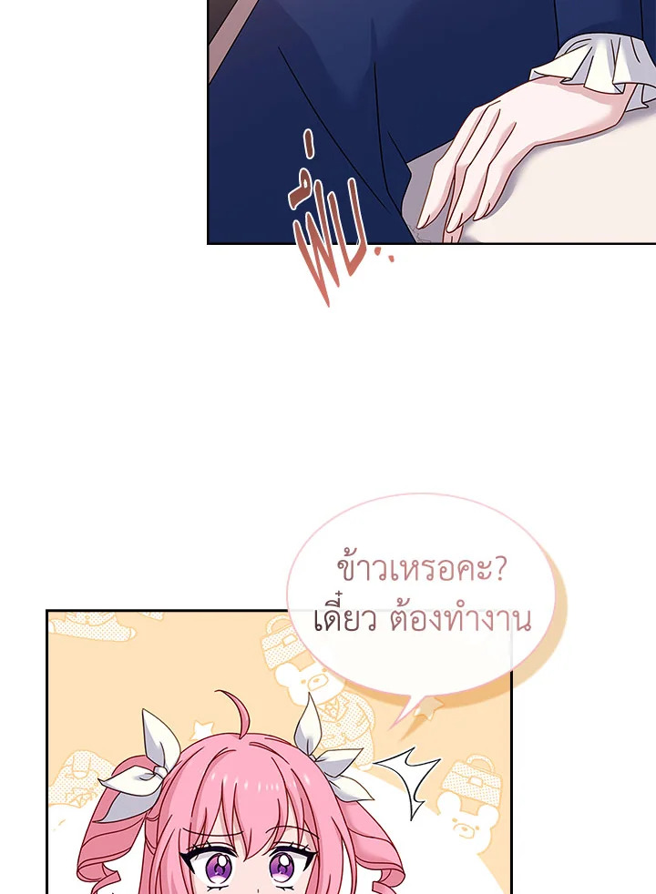 The Lady Needs a Break 56 20