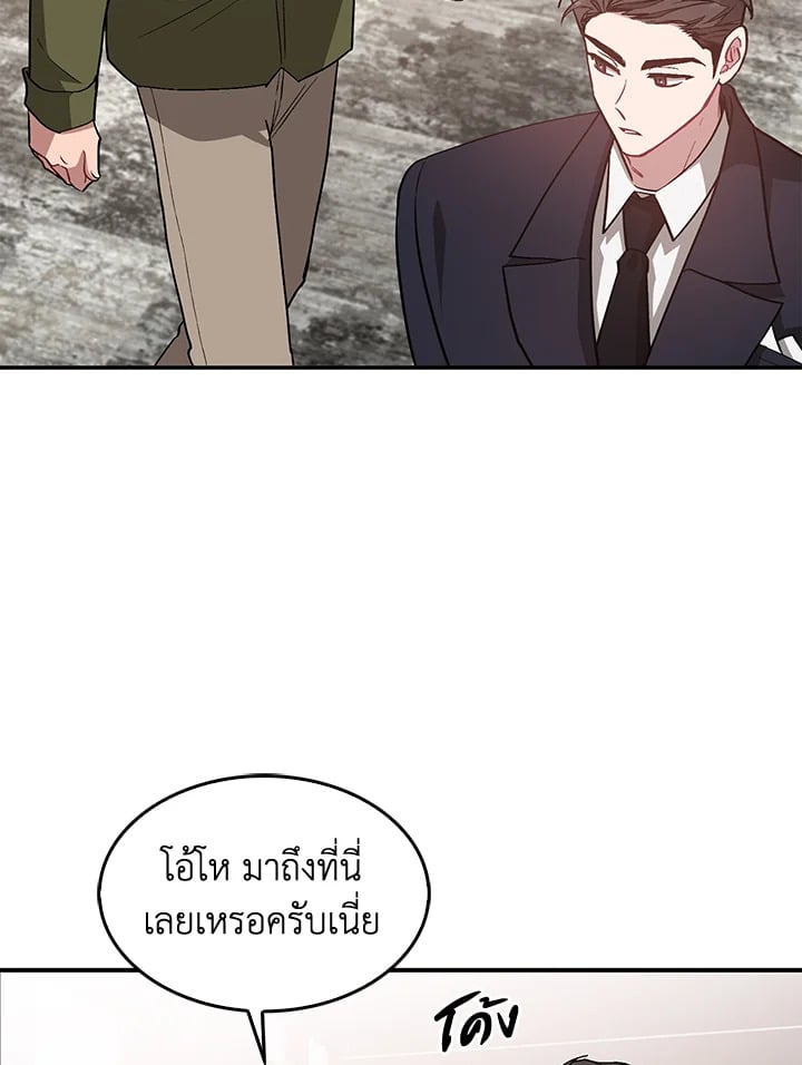 อีกครั้งกับนาย 30 002
