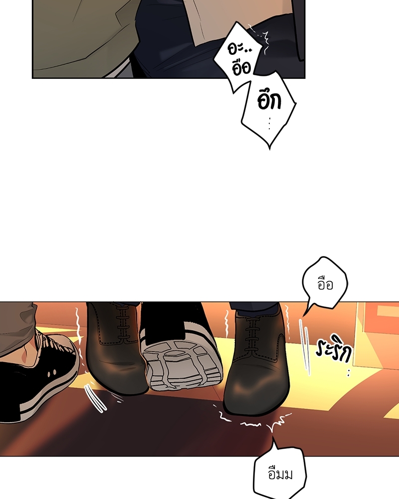แอปพลิเคชัน♥สื่อรัก 1 29