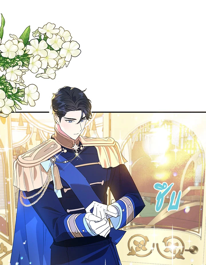 A Divorced Evil Lady Bakes Cakes 24 58