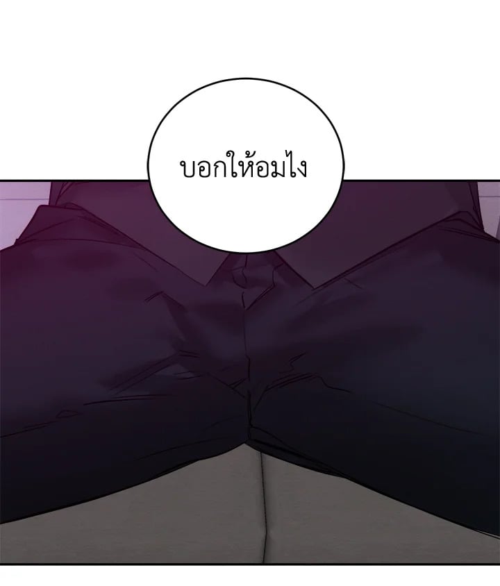 Wicked Circumstances 2 058