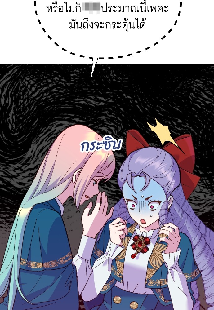 Cashmonger of Mangem 8 (53)