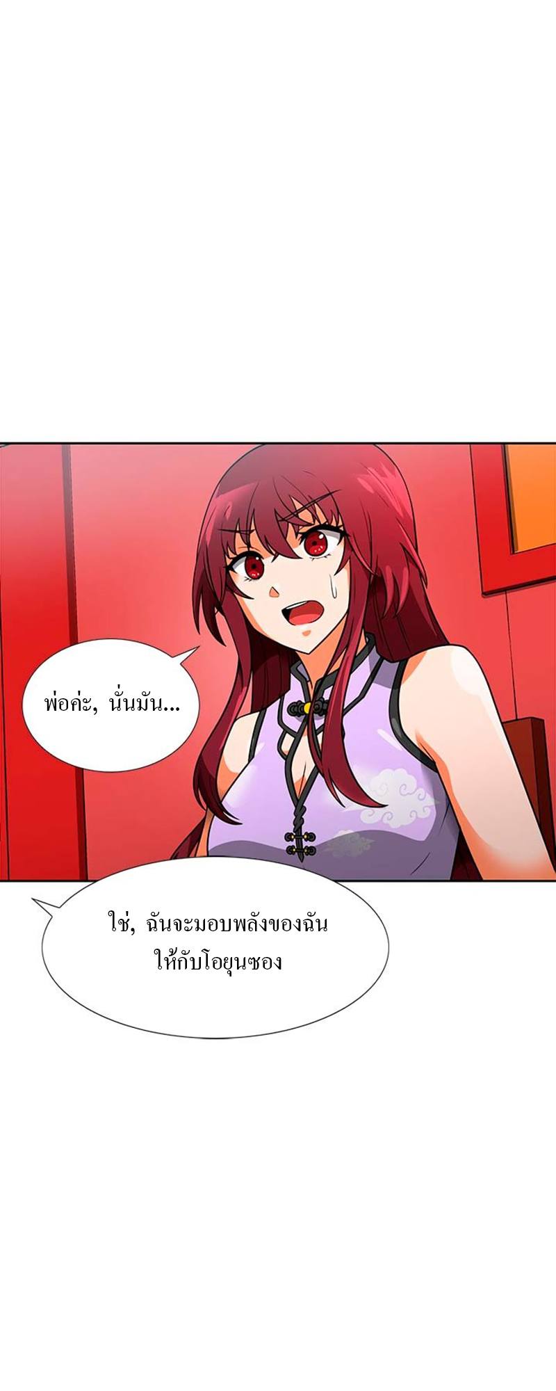 AUTO HUNTING 53 (61)
