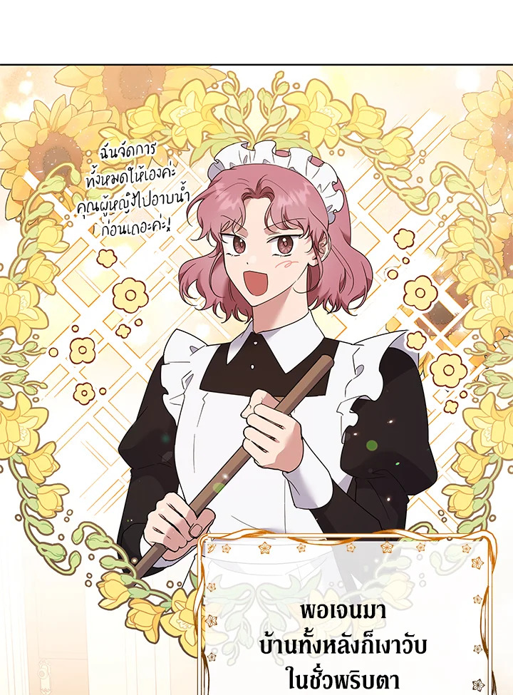 What It Means to Be You 59 034