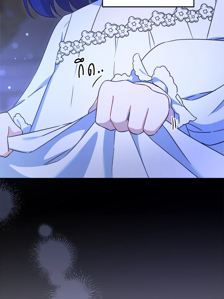 Please Give Me the Pacifier 77 006