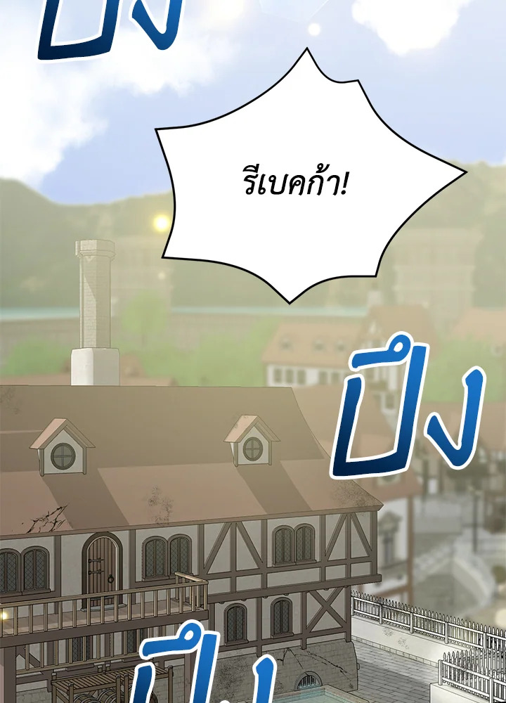 The Mistress Runs Away 12 002