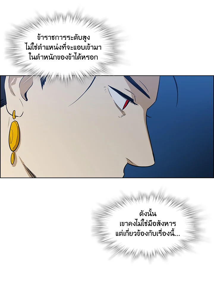 Two Souls (Gwendolyn) 4 07