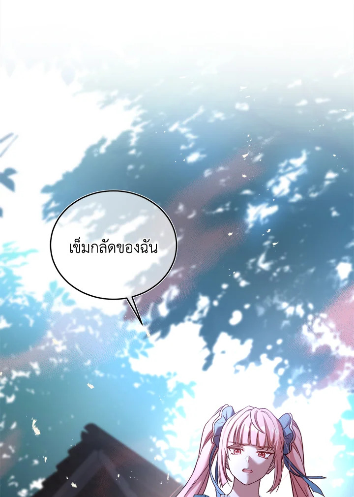 The Price of Breaking Up 13 001