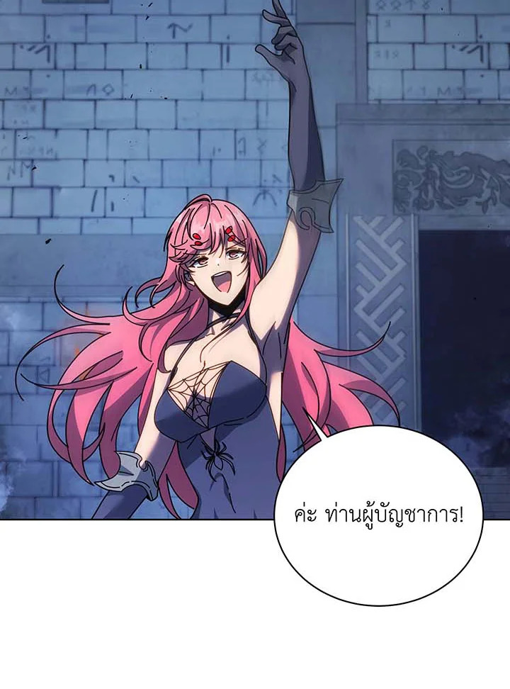 Necromancer Academy’s Genius Summoner 100 057