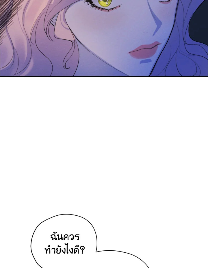 I am the Male Lead’s Ex Girlfriend 64 027