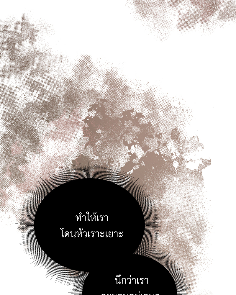 The Queen's Secret Lessons 11 019