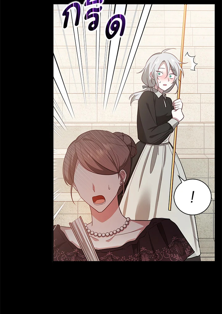 Please Support My Revenge 2 050