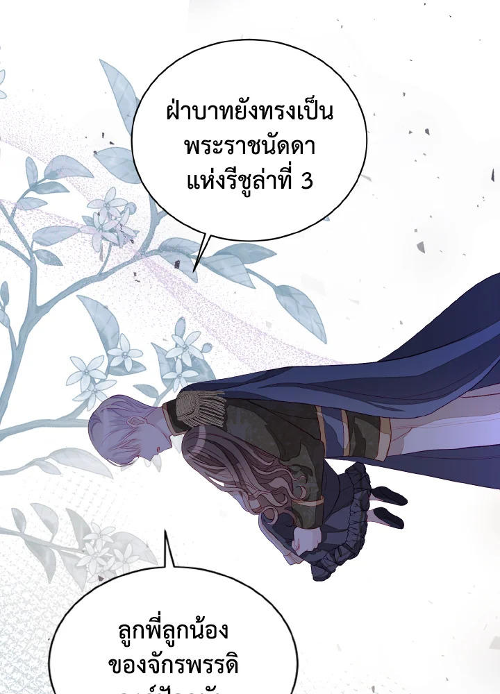 One day, my father suddenly appeared 4 13